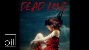 민서 - dead love