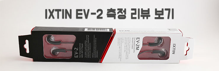 EV2.jpg