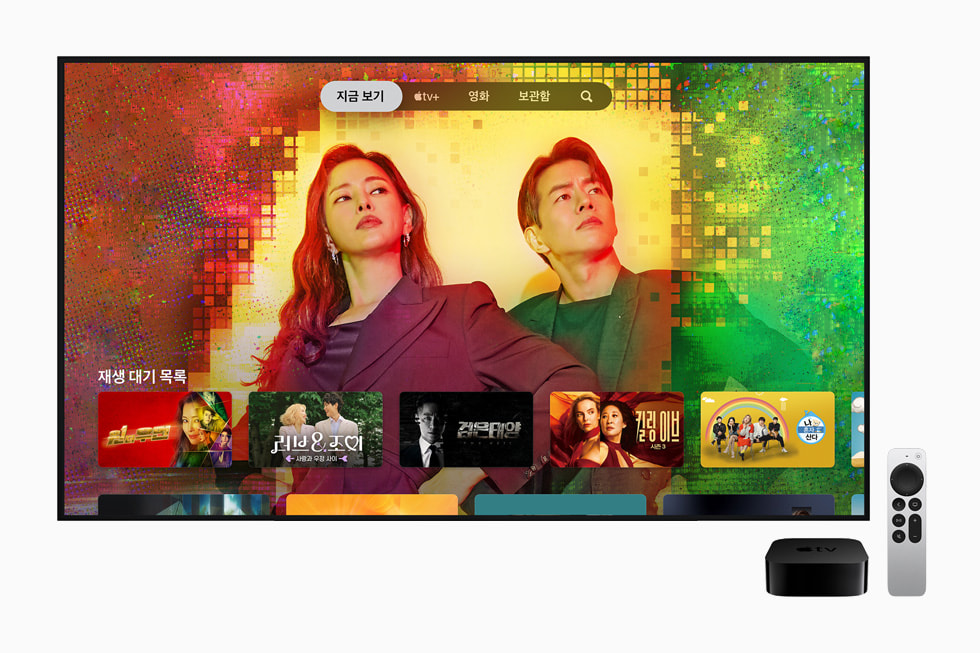 Apple TV 4K를 통해 큰 TV 화면에서 한국 프로그램을 보여주는 Apple TV+ 메뉴.