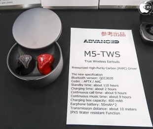 M5-TWS