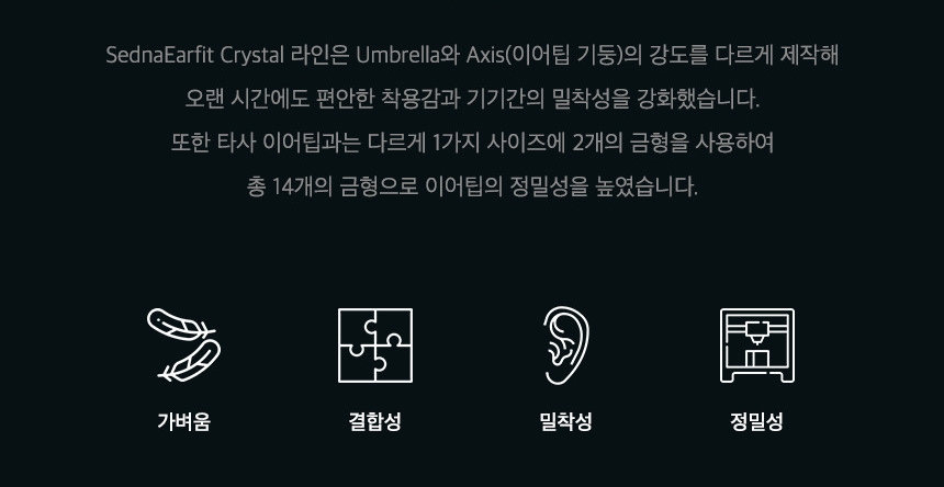 crystal_TWS_05.jpg