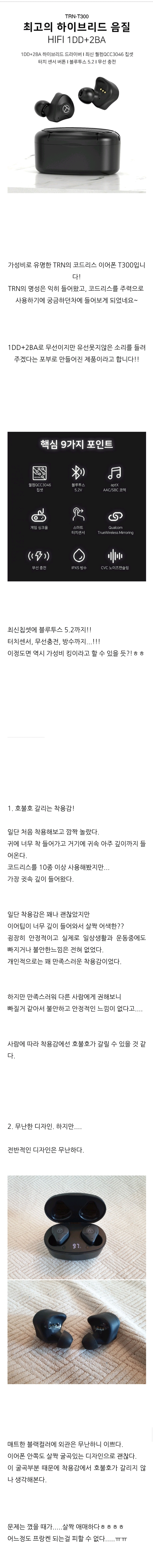 Screenshot_20210403-002110_Naver Blog.jpg
