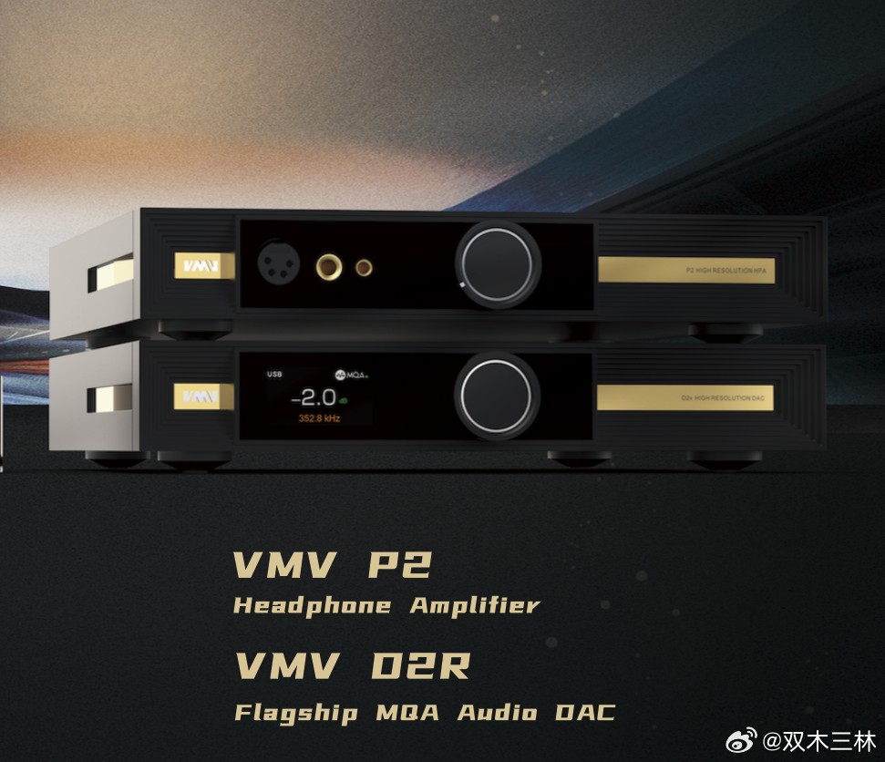 금일 SMSL 플래그십 데스크탑 DAC& VMV D2R&VMV P2 공개 예정 - 영디비