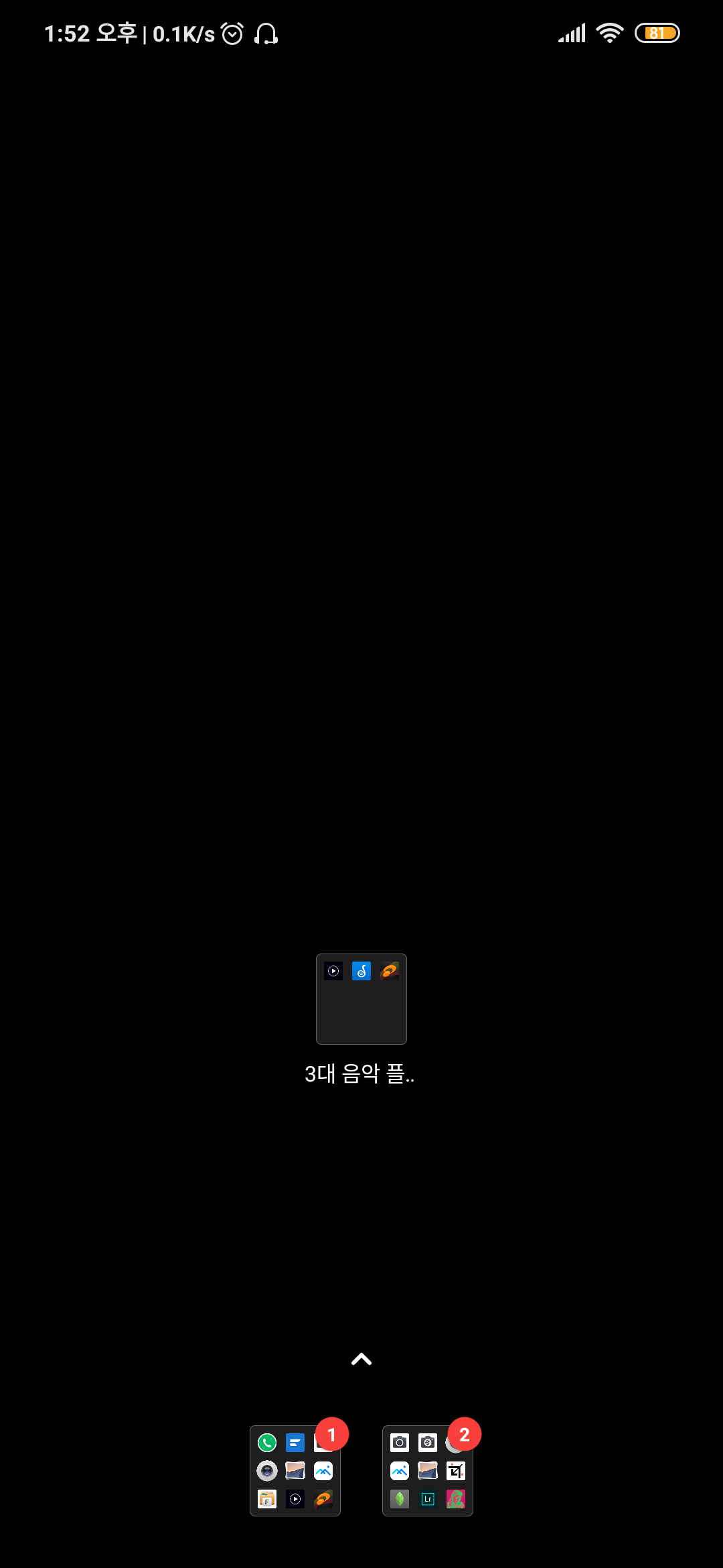 Screenshot_2019-08-19-13-52-33-443_com.mi.android.globallauncher.png