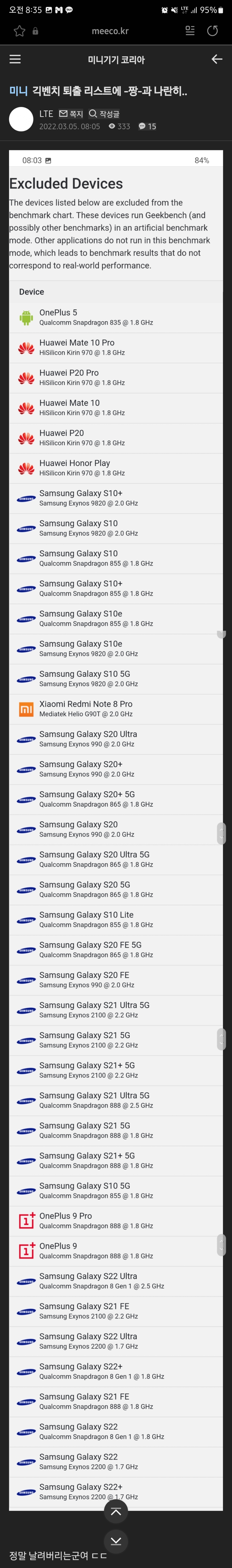 Screenshot_20220305-083513_Samsung Internet.jpg