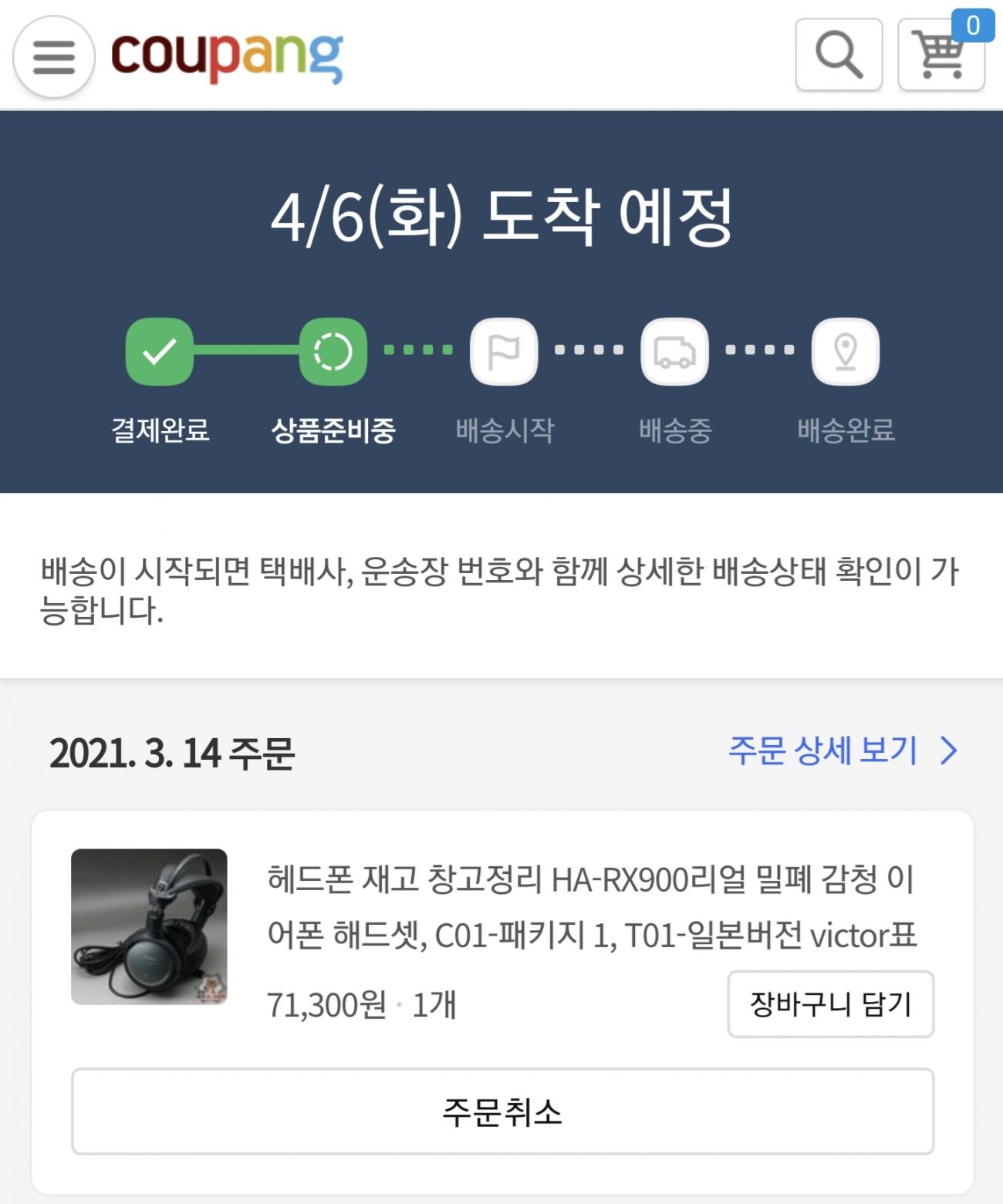 Screenshot_20210317-141017_Samsung Internet.jpg