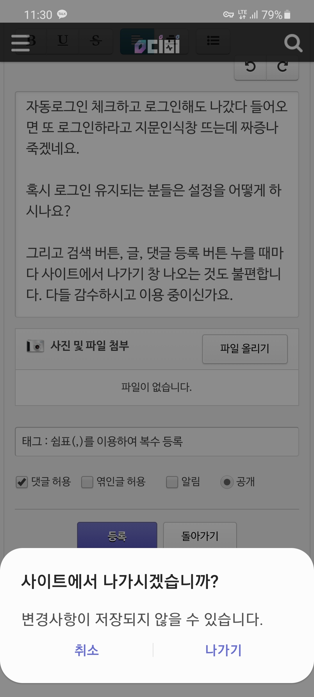 Screenshot_20201031-233031_Samsung Internet.jpg