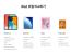 애플,10.5인치 아이패드 에어, 펜슬 지원 신형 미니 발표
