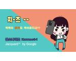 [체험단] 쌤소나이트 자카드™ by 구글 스마트 백팩 이건 정말 혁신이어라 ~ WOW!!