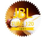 JBL TUNE120 블루투스 이어폰 사용후기
