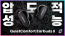 보스(BOSE) QuiteComfort Earbuds II 세계 최고 노캔 이어폰 측정 리뷰