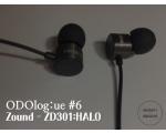 [AE5-리뷰] ZOUND - ZD301:HALO
