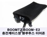 가성비 이어폰 추천, BOOMTZ BOOM-E2 블루투스 이어폰 사용기