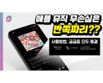 애플 뮤직 고해상도 무손실 오디오 사용 방법과 궁금증 정리!