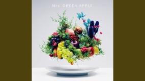 Mrs. Green Apple - Start