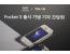 아야네오, 안드로이드 휴대용 디바이스 ‘포켓 S’ 티몬 통해 한국 출시