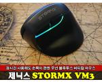 장시간 사용해도 손목이 편한 무선 블루투스 버티컬 마우스 제닉스 STORMX VM3