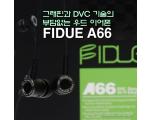 피듀 FIDUE A66, 그래핀과 DVC 기술의 부담없는 우드 이어폰