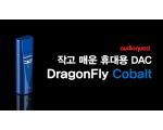 [영상] 작고 매운 DAC, DragonFly Cobalt 리뷰 (Audioquest)