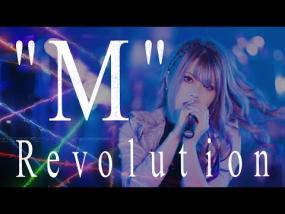 Unlucky Morpheus - ﻿"M" Revolution
