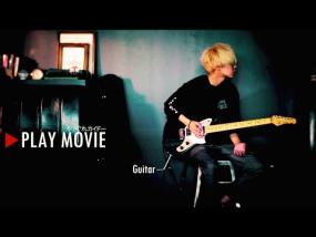 아키야마 키이로 - やさぐれかいどー  guitar play movie