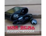 브리츠 AcousticTWS50BA BA 코드리스 블루투스이어폰