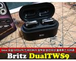 6mm 듀얼 다이나믹 드라이버가 장착된 완전무선 블루투스 이어폰 Britz DualTWS9