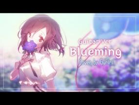 IU - Blueming [Cover by Guriri]
