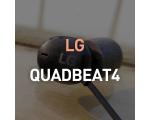 LG 쿼드비트4 이어폰 리뷰