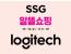 <로지텍포크리에이터, SSG 알뜰쇼핑 특별 할인 프로모션!>