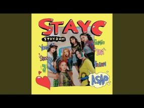 STAYC - 추천곡