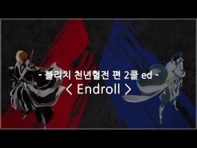 Yoh Kamiyama - Endroll