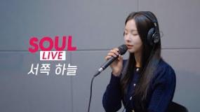 [소울라이브] 서쪽 하늘-이승철 | Covered by Soul_G(솔지)
