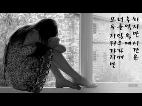 김건모 - 아름다운 이별 (1995)