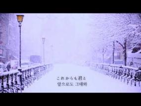 나카시마 미카 (中島美嘉) - 눈의 꽃(雪の華)