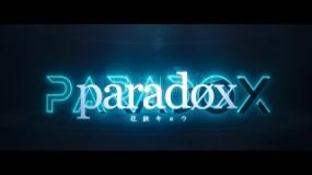 paradøx - 花鋏キョウ(하나바사미 쿄)
