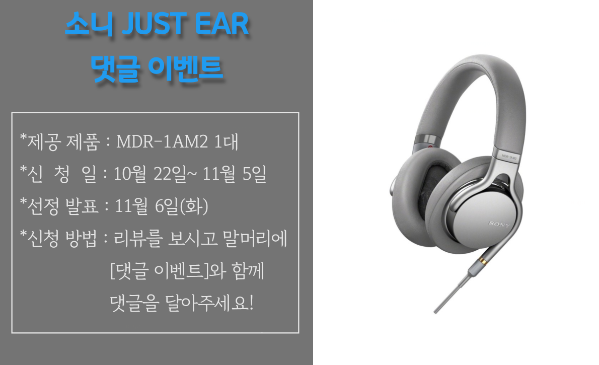 Just ear 댓글.png