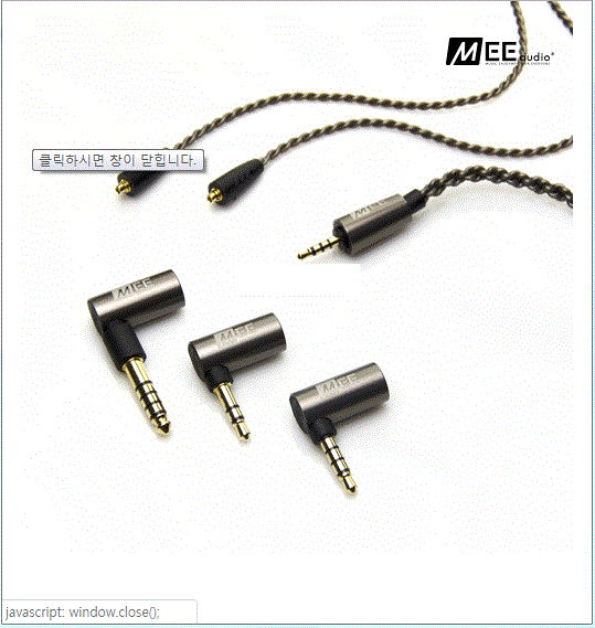 Mee_audio_MMCX_Cable_Adapter_Set.gif